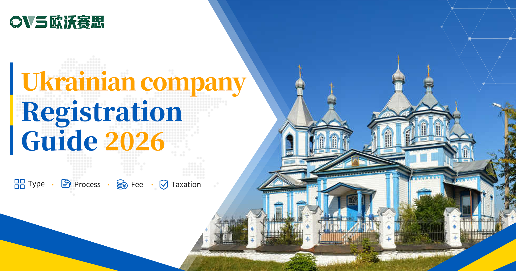 Ukraine Company Registration Guide 2026